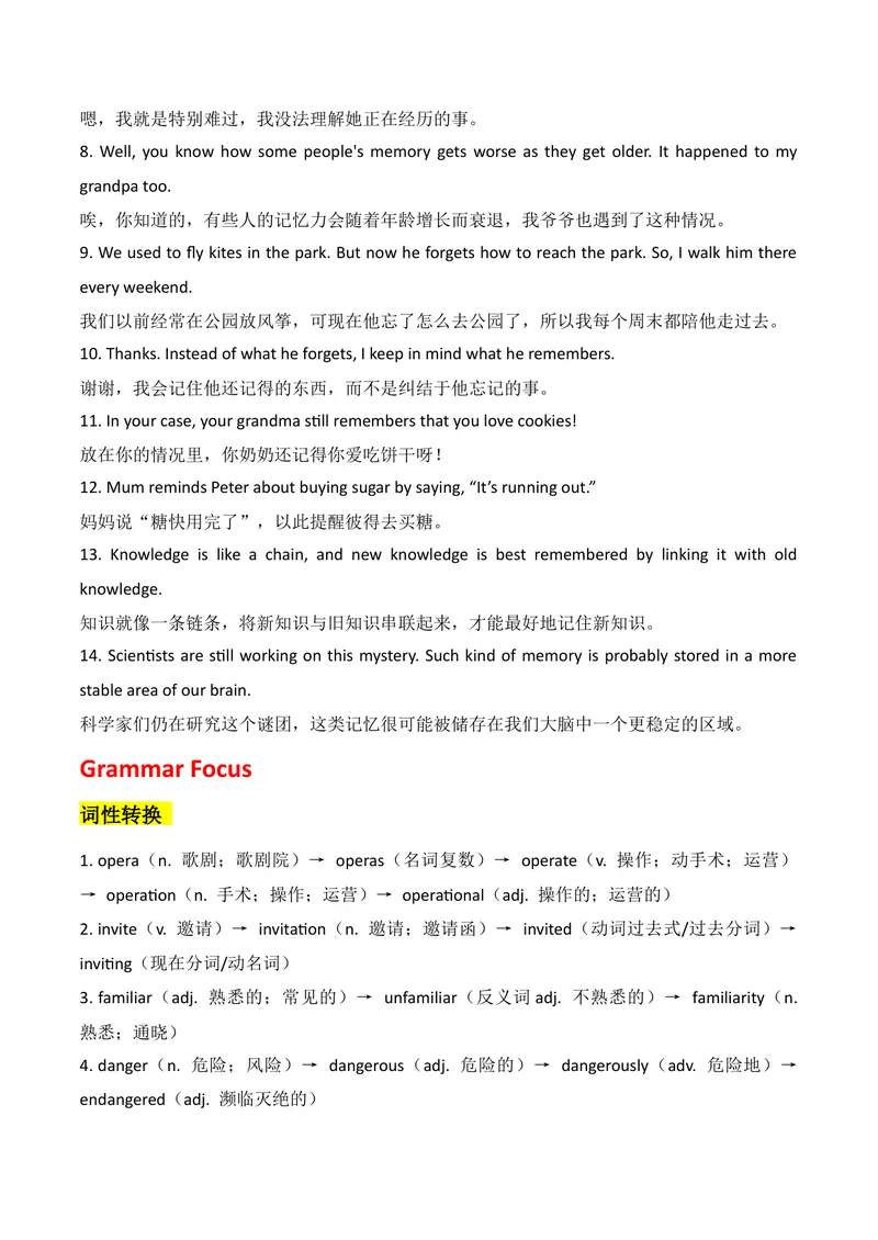 《新人教版九上知识清单U4（送默写版）(1)_初中英语789_26秋最新人教版英语九年级上册_26秋人教九上_08、单元知识清单背诵版+默写版PDF版+word版_知识清单WORD版本》第6页预览