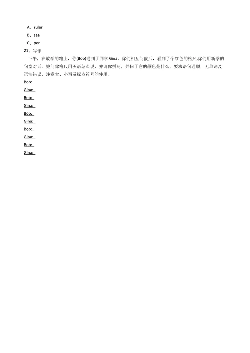 《新目标版英语七年级上册StarterUnit3Whatcolorisit？同步练习_初中英语789_最新人教版英语七年级上册_英语7上最新改版_赠送英语7上旧版资料和新版课文好多一样仍具有很高参考价值》第5页预览