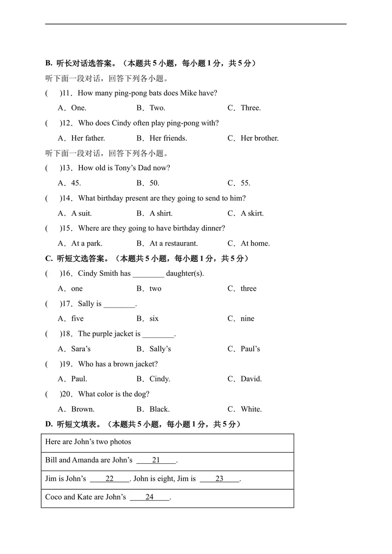 《期末模拟卷01（考试版A4）（人教版）_初中英语789_最新人教版英语七年级上册_英语7上最新改版_赠送英语7上旧版资料和新版课文好多一样仍具有很高参考价值_04.英语7上-试题》第2页预览