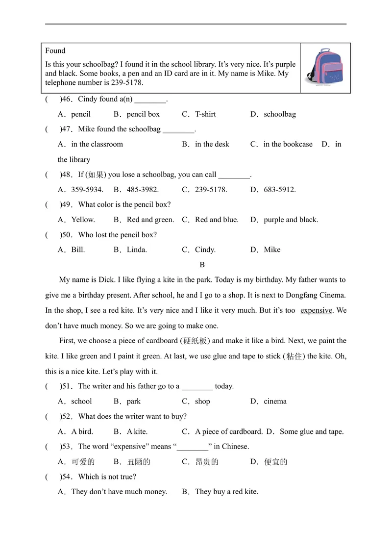 《期末模拟卷01（考试版A4）（人教版）_初中英语789_最新人教版英语七年级上册_英语7上最新改版_赠送英语7上旧版资料和新版课文好多一样仍具有很高参考价值_04.英语7上-试题》第5页预览