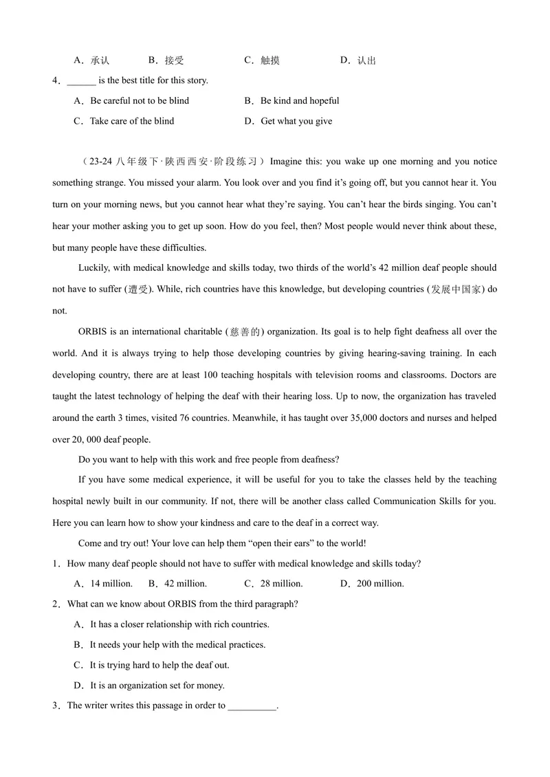 《第一次月考复习之阅读理解20篇（Units1-3单元话题）（学生版）_初中英语789_最新人教版英语八年级下册_旧版（有参考价值）_版本二_八年级英语下册（人教版）_单元重难点易错题精练-U216》第6页预览
