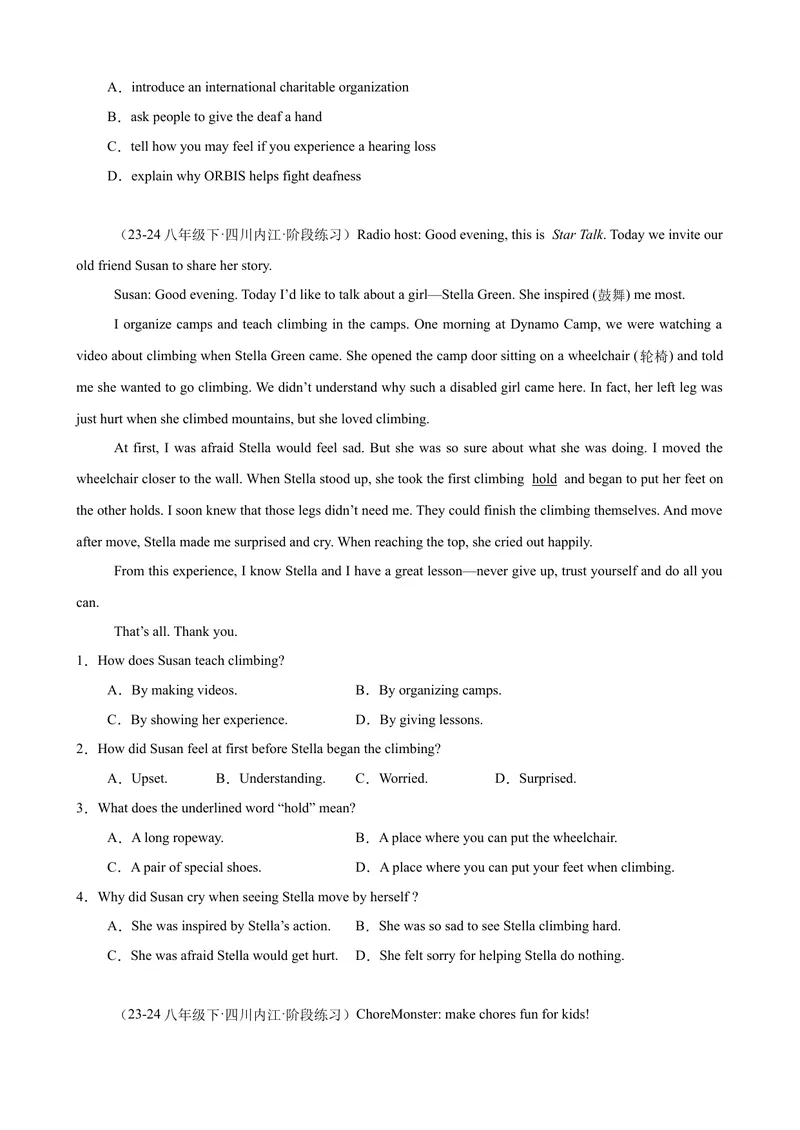 《第一次月考复习之阅读理解20篇（Units1-3单元话题）（学生版）_初中英语789_最新人教版英语八年级下册_旧版（有参考价值）_版本二_八年级英语下册（人教版）_单元重难点易错题精练-U216》第7页预览
