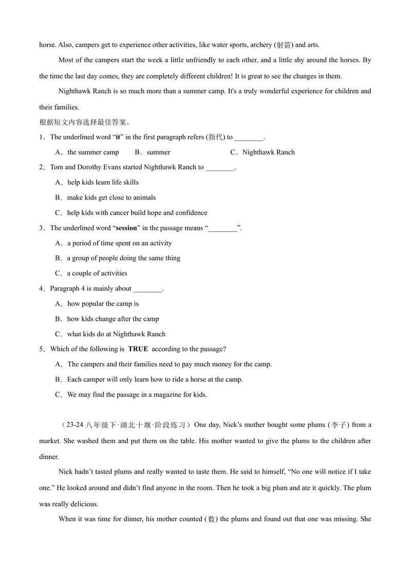 《第一次月考复习之阅读理解20篇（Units1-3单元话题）（学生版）_初中英语789_最新人教版英语八年级下册_旧版（有参考价值）_版本二_八年级英语下册（人教版）_单元重难点易错题精练-U216》第9页预览