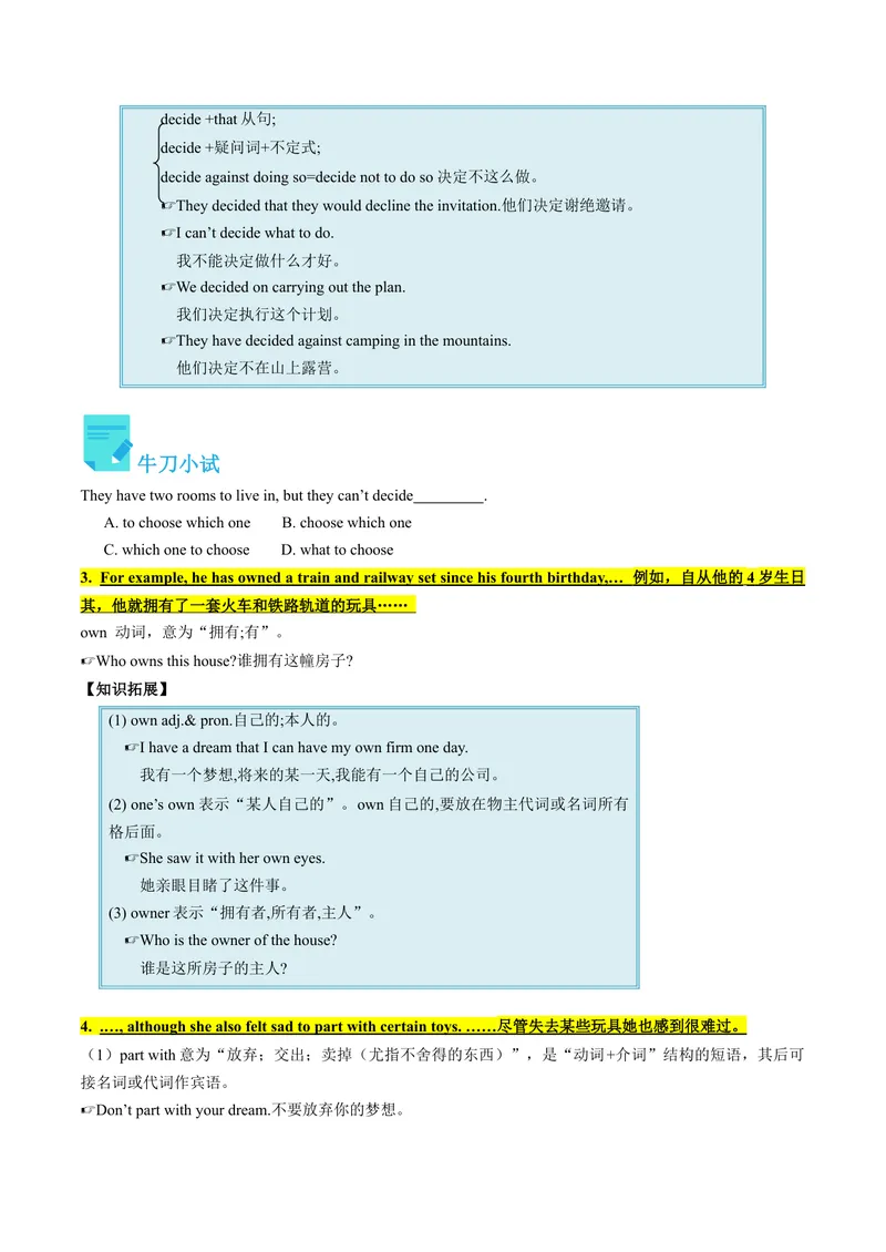 《Unit10课时2SectionA（3a-4c）（学生版）_初中英语789_最新人教版英语八年级下册_旧版（有参考价值）_版本二_八年级英语下册（人教版）_同步讲义-U34_2024版》第3页预览