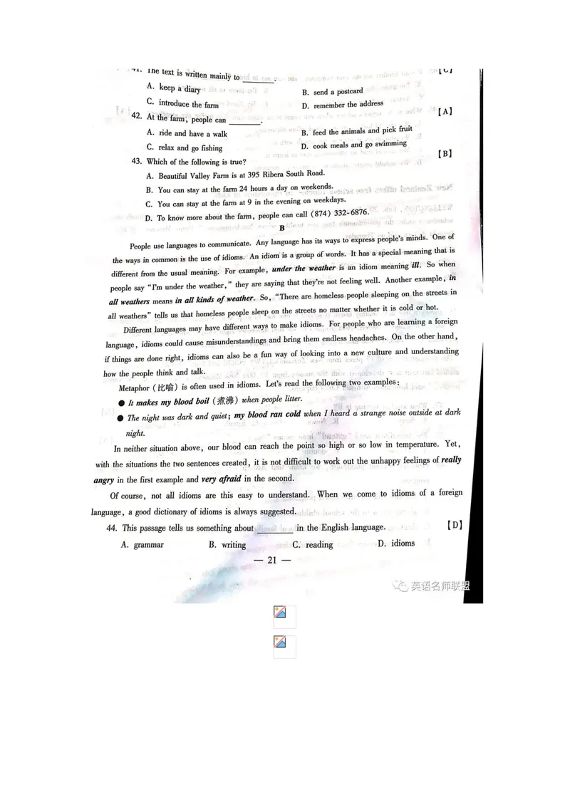 《陕西_初中英语789_26秋最新人教版英语九年级上册_人教版英语九年级全册_人教版初中英语9全一册_0最新更新_人教版英语9年级下册_九英下(RJ)--8最新中考题及各地真题_2020年中考真题_陕西》第5页预览