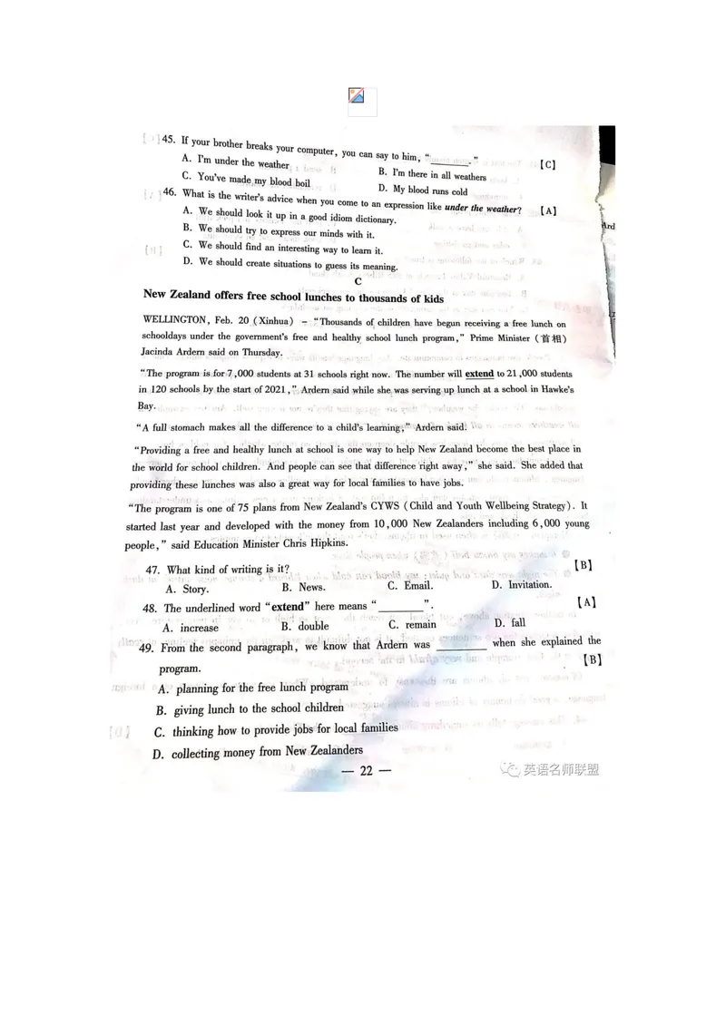 《陕西_初中英语789_26秋最新人教版英语九年级上册_人教版英语九年级全册_人教版初中英语9全一册_0最新更新_人教版英语9年级下册_九英下(RJ)--8最新中考题及各地真题_2020年中考真题_陕西》第6页预览