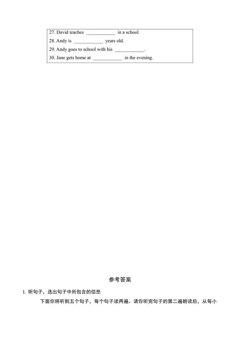 《期末听力综合检测二人教版英语七年级上册_初中英语789_最新人教版英语七年级上册_英语7上最新改版_七上练习试卷_7年级上册_期末试卷》第3页预览