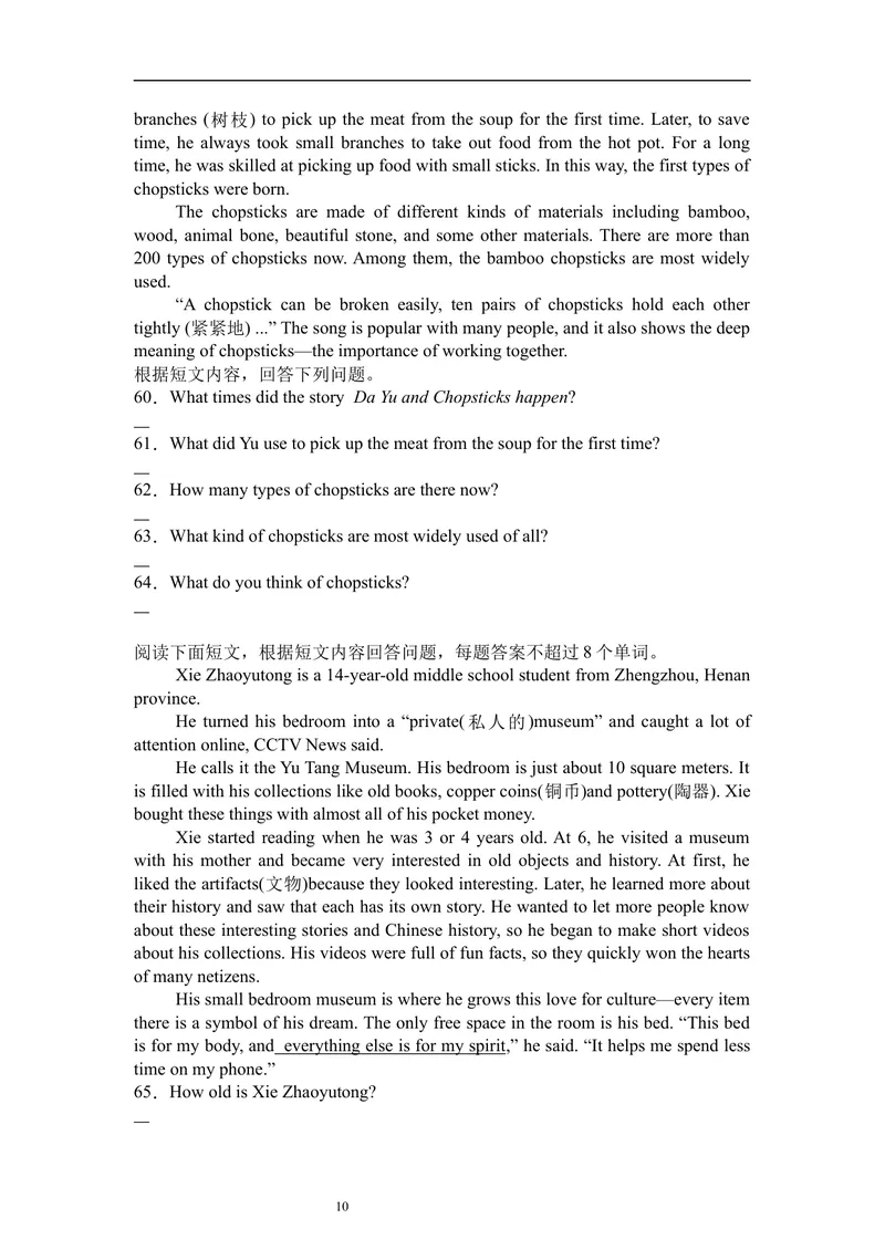 《暑假题型专项：任务型阅读（30）_初中英语789_26秋最新人教版英语九年级上册_26秋人教九上_30、暑假作业word版_暑假题型专项》第10页预览