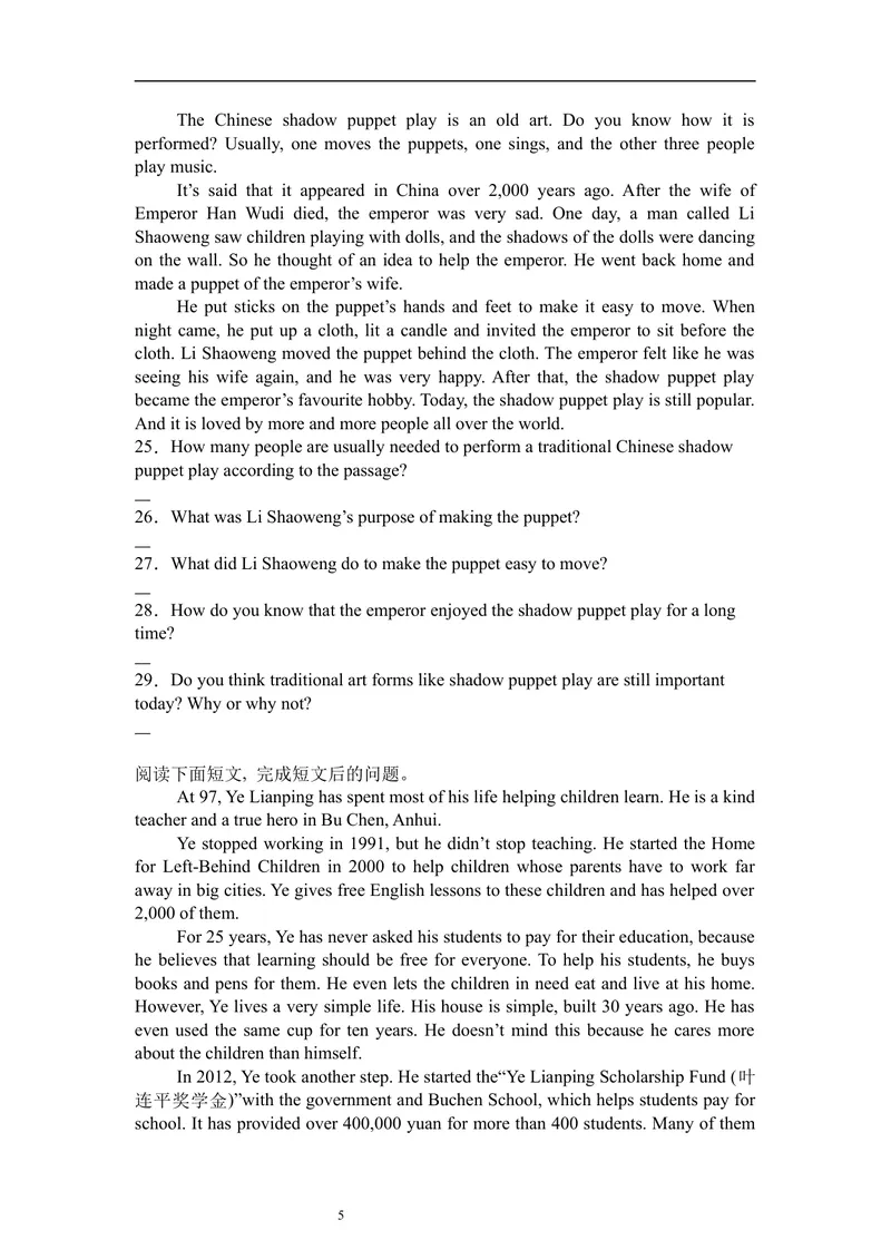 《暑假题型专项：任务型阅读（30）_初中英语789_26秋最新人教版英语九年级上册_26秋人教九上_30、暑假作业word版_暑假题型专项》第5页预览