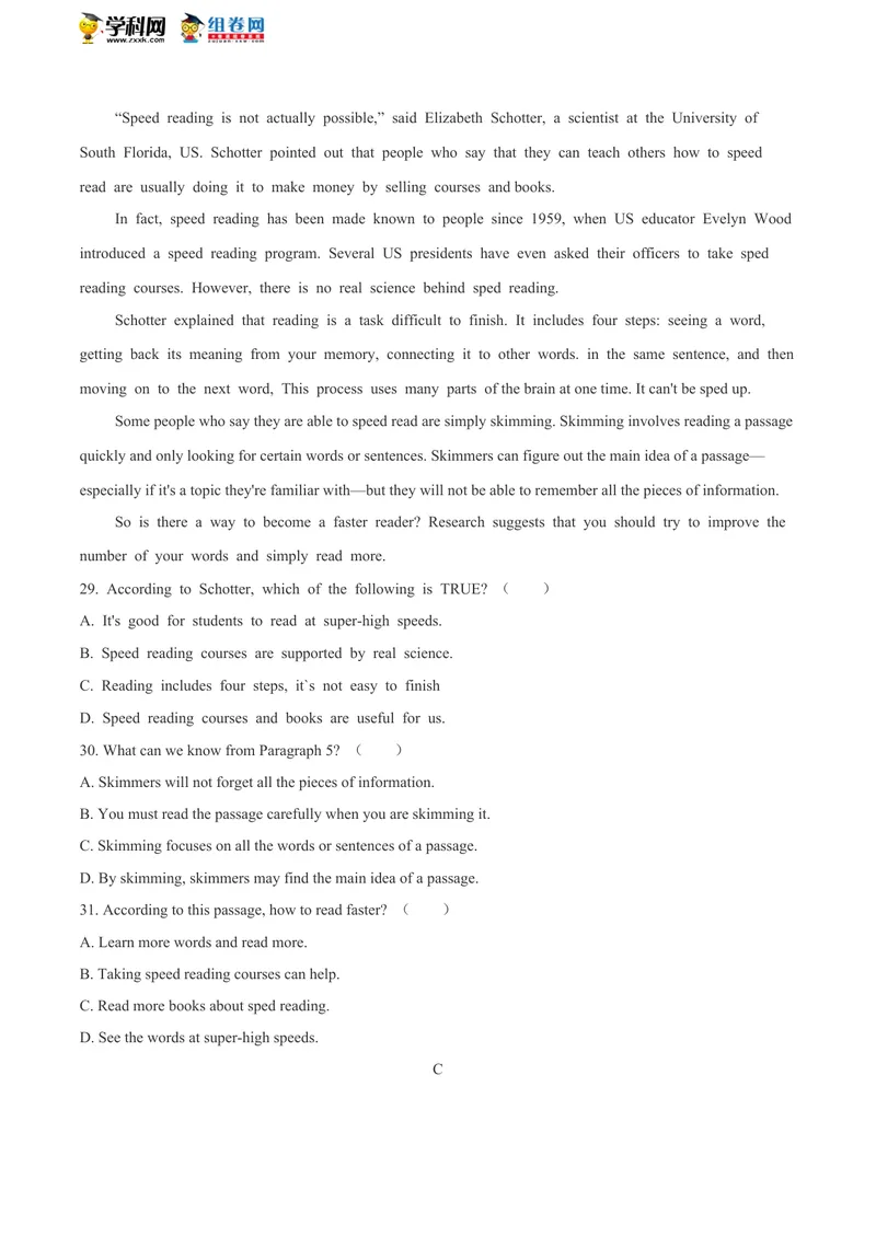 《山东省枣庄市2020年中考英语试题_初中英语789_26秋最新人教版英语九年级上册_人教版英语九年级全册_人教版初中英语9全一册_0最新更新_人教版英语9年级下册_2020年中考真题_山东》第4页预览