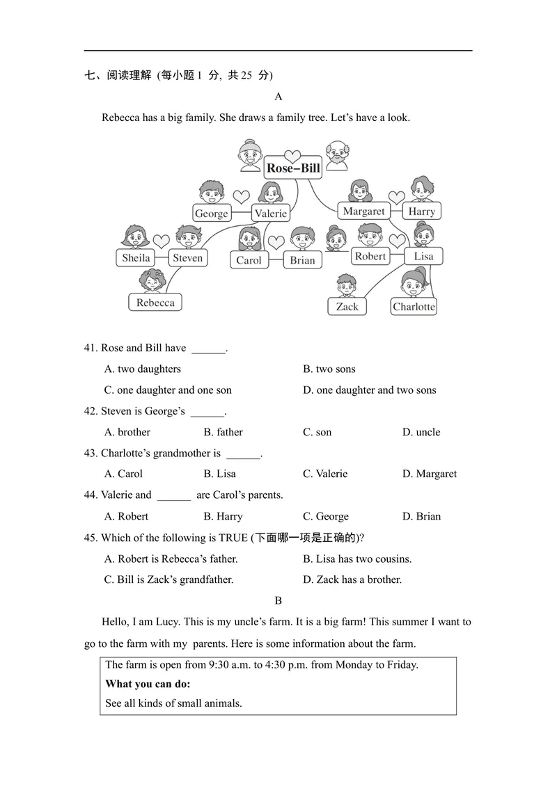《期中达标测试卷人教版英语七年级上册_初中英语789_最新人教版英语七年级上册_英语7上最新改版_七上练习试卷_7年级上册_期中试卷》第4页预览