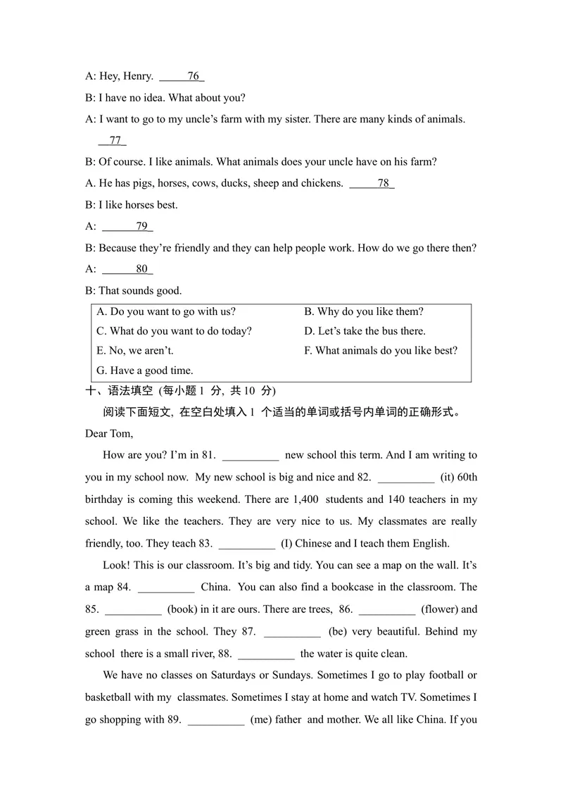 《期中达标测试卷人教版英语七年级上册_初中英语789_最新人教版英语七年级上册_英语7上最新改版_七上练习试卷_7年级上册_期中试卷》第9页预览