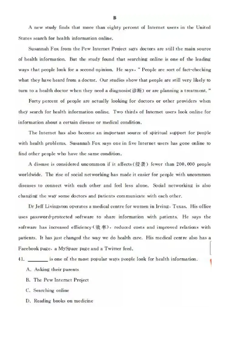 《内蒙古呼和浩特市2019年中考英语试题（图片版）_初中英语789_26秋最新人教版英语九年级上册_人教版英语九年级全册_人教版初中英语9全一册_0最新更新_人教版英语9年级下册_2019年中考真题》第6页预览