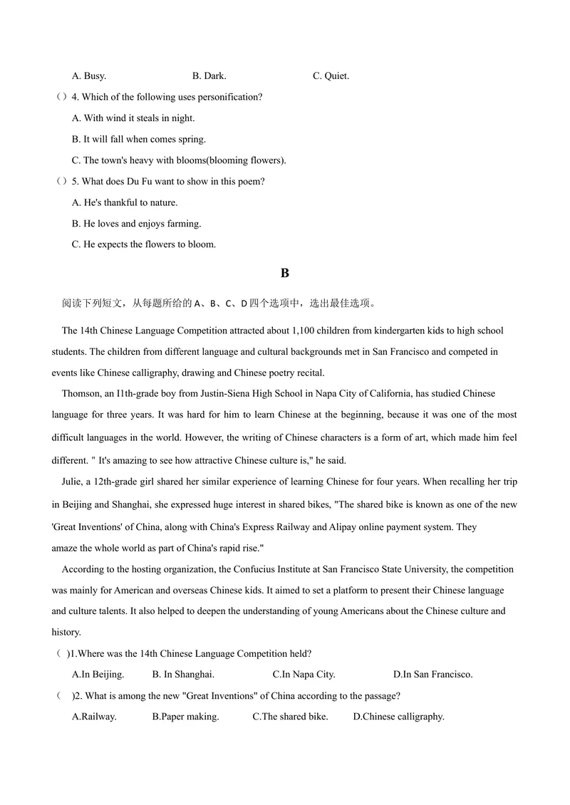 《话题2节假日及中国传统文化--2021-2022学年九年级英语话题阅读（人教版）_初中英语789_26秋最新人教版英语九年级上册_26秋人教九上_39、赠送其它资料_旧版资料_4.习题试卷》第4页预览