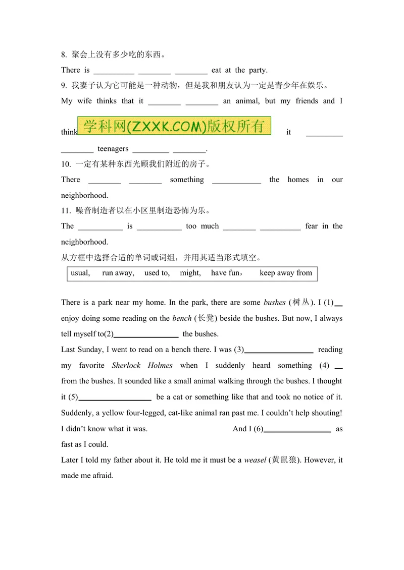 《推荐Unit8ItmustbelongtoCarla.(学案1)_初中英语789_26秋最新人教版英语九年级上册_26秋人教九上_39、赠送其它资料_旧版资料_3.导学案_方案2》第6页预览