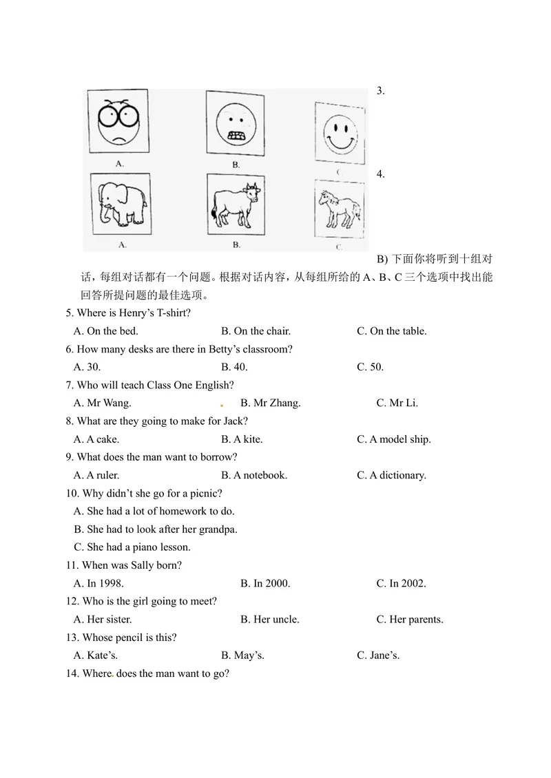 《天津市2016年中考英语试题_初中英语789_最新人教版英语八年级上册_老版（含有参考价值）_03练习和试卷人教版初中英语八上（多版本）易提分旗舰店_8上单元达标测试卷（带听力）》第2页预览