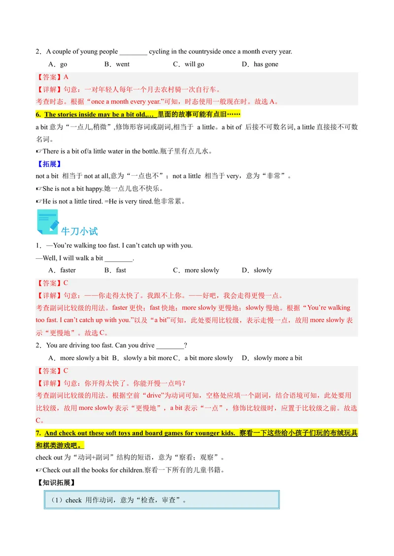 《Unit10课时1SectionA（1a-2d)（教师版）_初中英语789_最新人教版英语八年级下册_旧版（有参考价值）_版本二_八年级英语下册（人教版）_同步讲义-U34_2024版》第6页预览