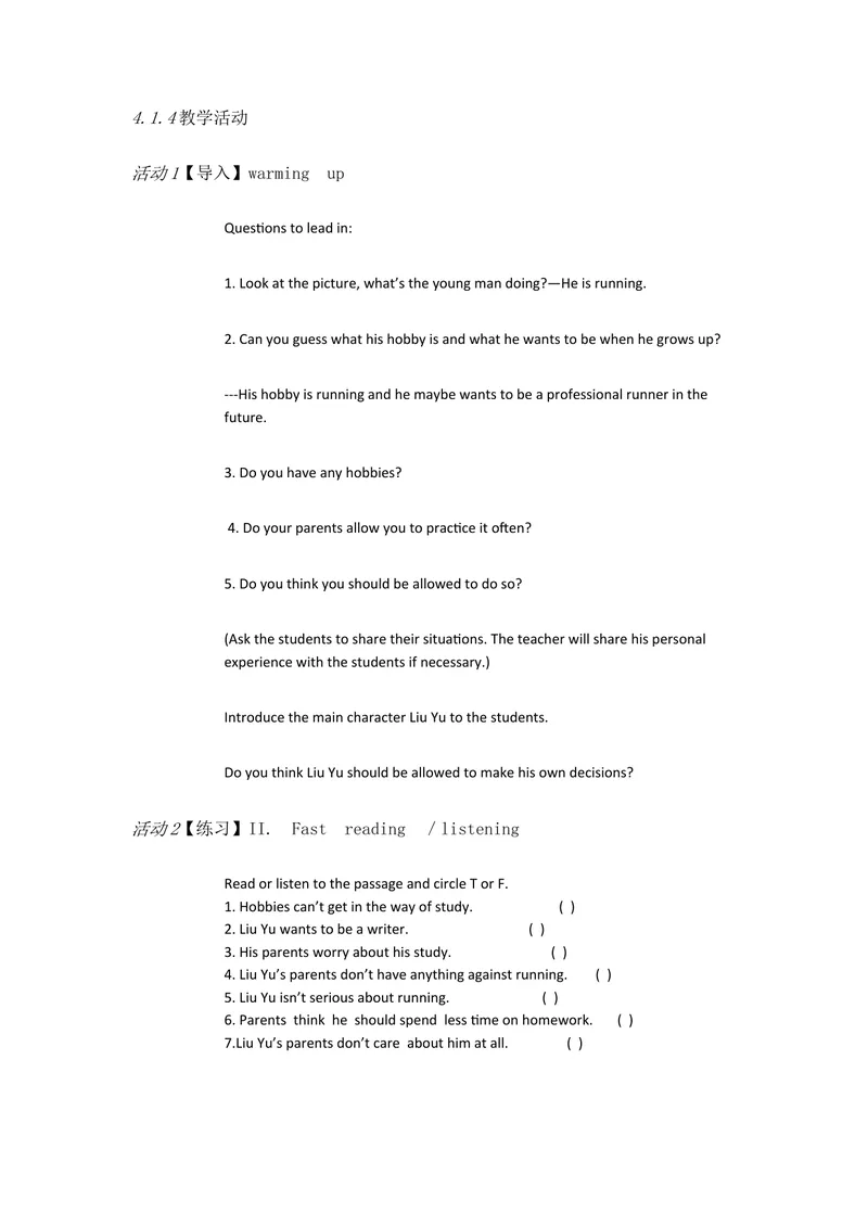 《新目标英语九上Unit7TeenagersB2a—3bSelfcheck[徐世鹏]市一等奖优质课_初中英语789_26秋最新人教版英语九年级上册_人教版英语九年级全册_人教版初中英语9上(新目标)教案PPT课件优质课视频》第3页预览