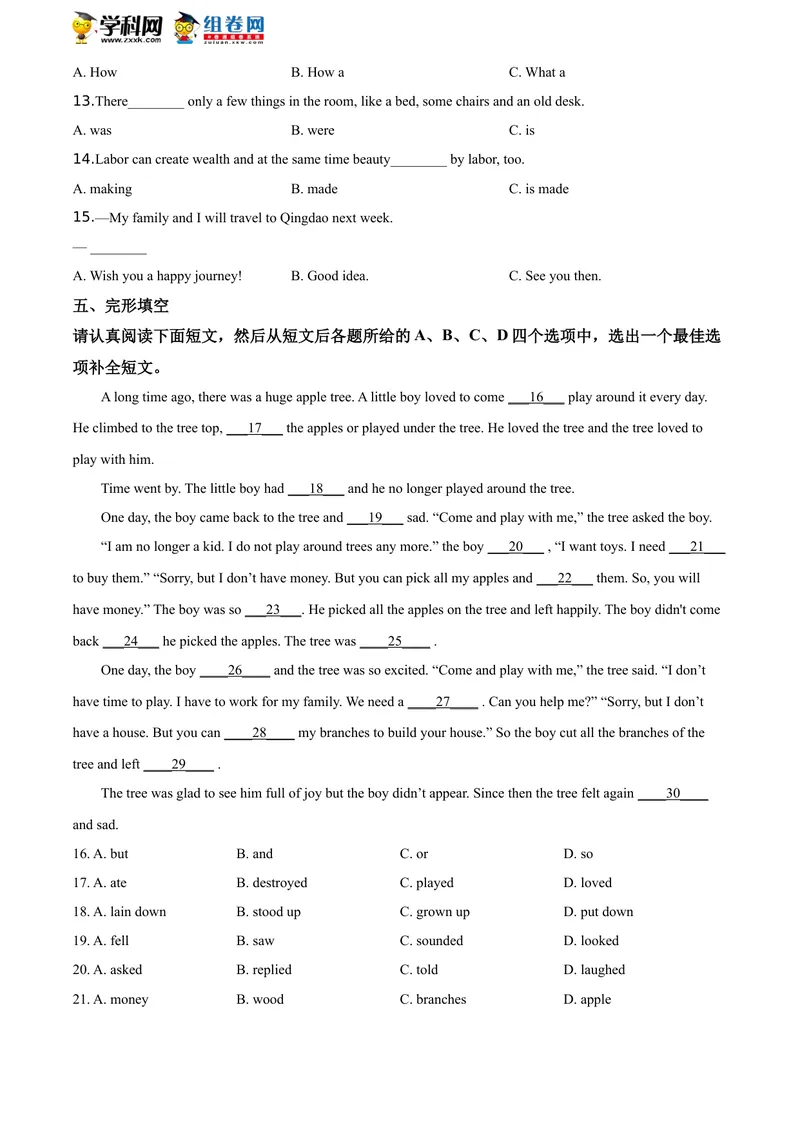 《精品解析：湖北省恩施州2020年中考英语试题（原卷版）_初中英语789_26秋最新人教版英语九年级上册_人教版英语九年级全册_人教版初中英语9全一册_0最新更新_人教版英语9年级下册_湖北》第4页预览