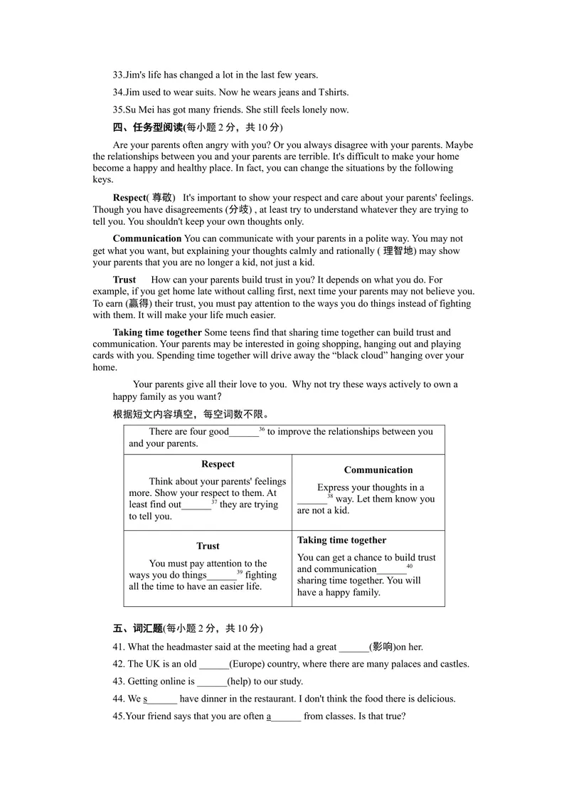 《单元达标测试卷_初中英语789_26秋最新人教版英语九年级上册_26秋人教九上_39、赠送其它资料_旧版资料_4.习题试卷_3人教英语9全一册单元试卷（144份）_单元测试卷1（有听力）_257》第4页预览