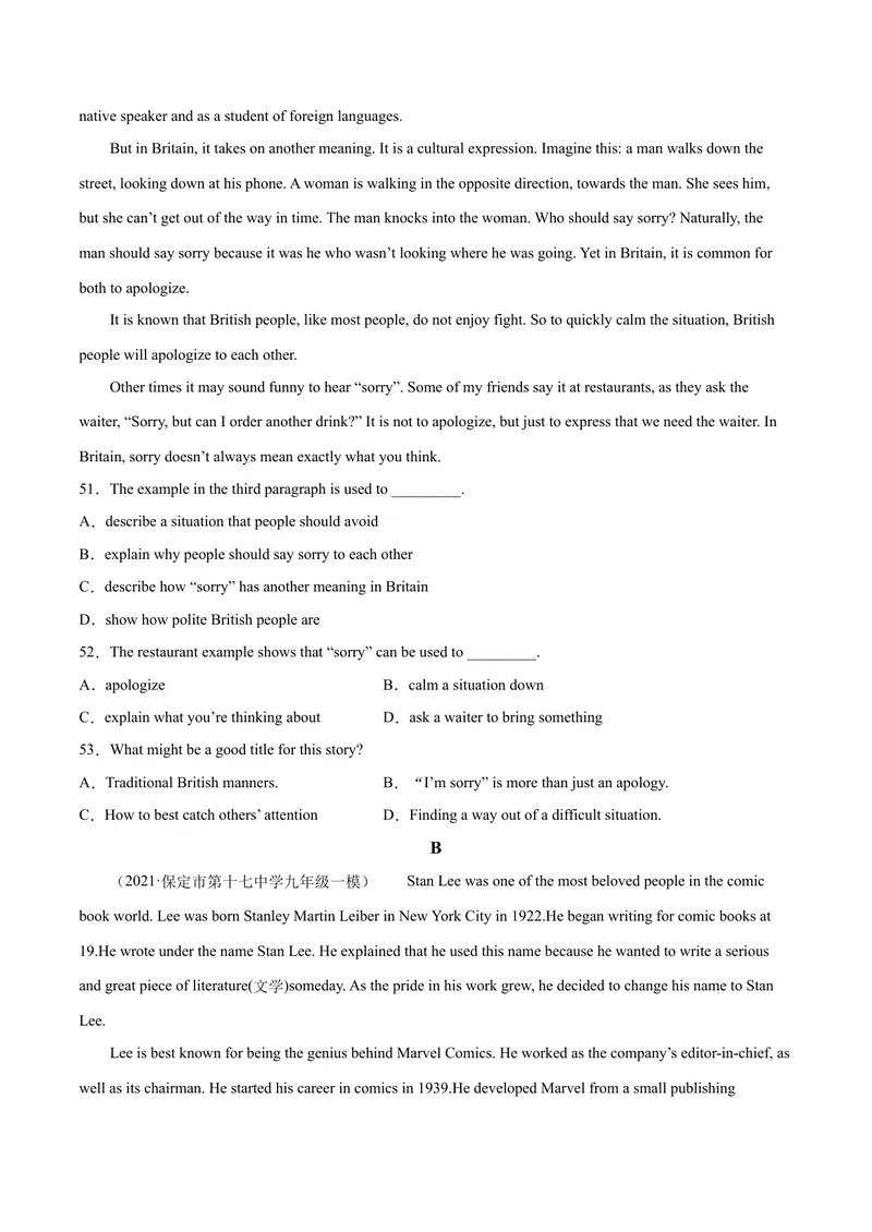 《卷18-赢在中考•黄金20卷备战2021中考英语全真模拟卷（含MP3）（河北专用）（原卷版）_初中英语789_26秋最新人教版英语九年级上册_人教版英语九年级全册_人教版初中英语9全一册》第6页预览