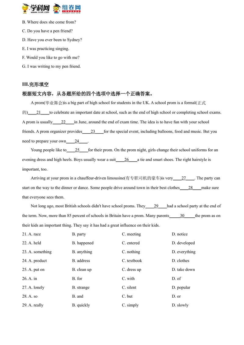 《精品解析：辽宁省铁岭市、葫芦岛市2020年中考英语试题（原卷版）_初中英语789_26秋最新人教版英语九年级上册_人教版英语九年级全册_人教版初中英语9全一册_0最新更新_2020年中考真题_辽宁》第3页预览