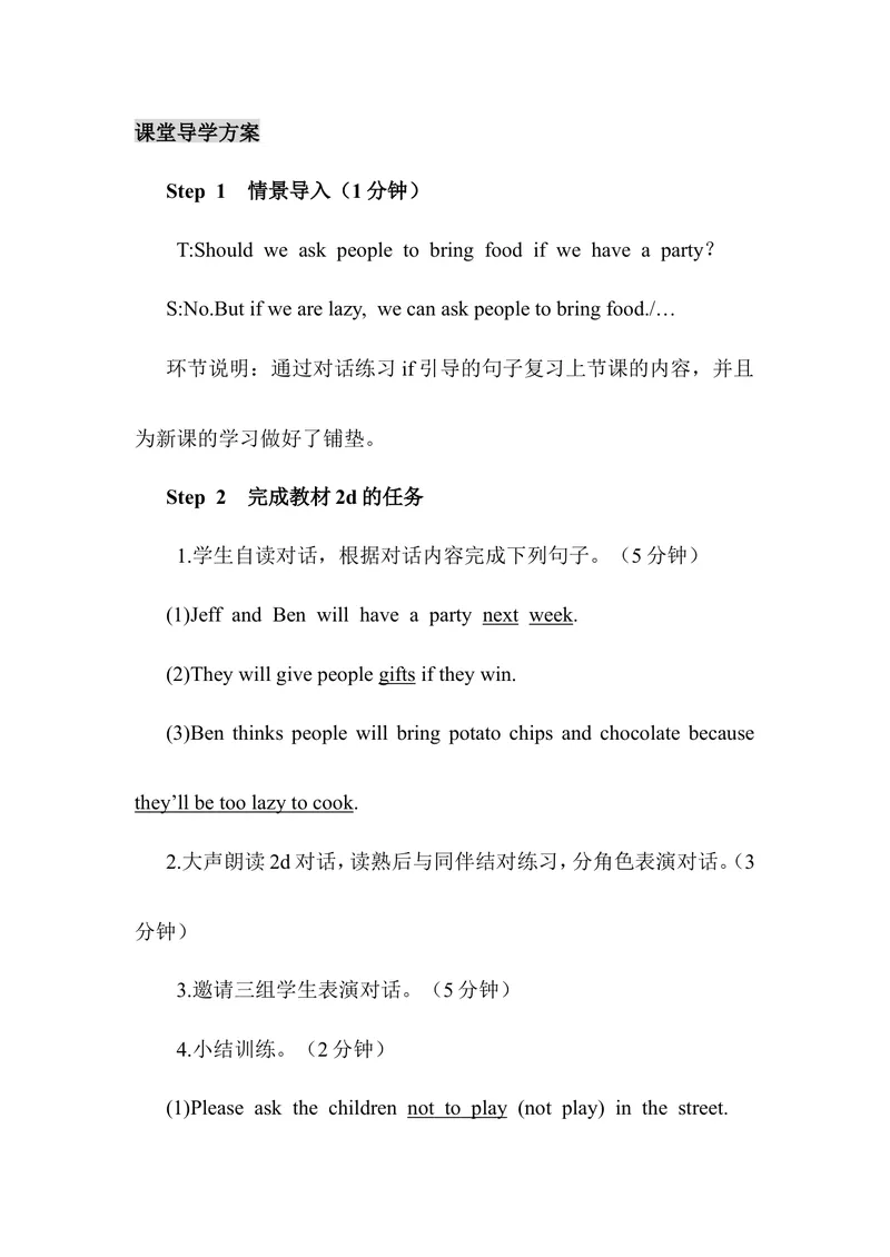 《Unit10第2课时（教案）_初中英语789_最新人教版英语八年级上册_老版（含有参考价值）_01教案人教版初中英语八上（多版本）易提分旗舰店_人教版英语8年级上教案教案0_Unit10》第2页预览