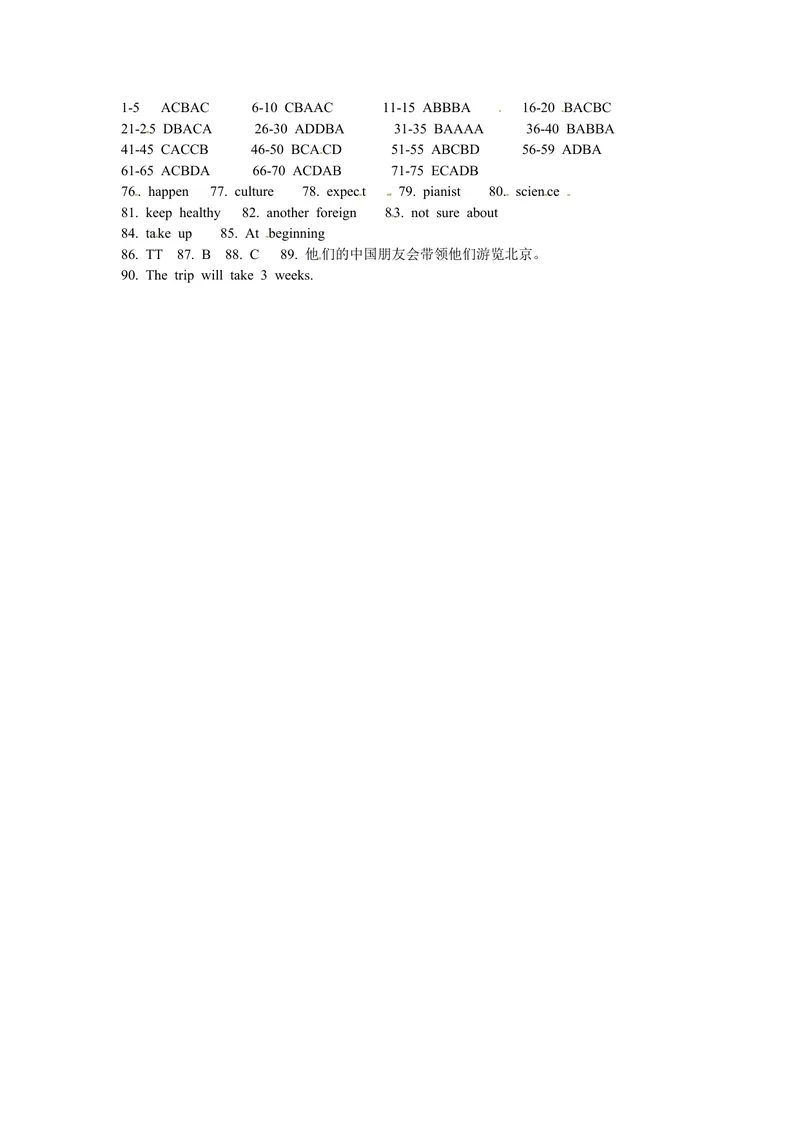 《答案_初中英语789_最新人教版英语八年级上册_老版(含有参考价值)_03练习和试卷人教版初中英语八上(多版本)易提分旗舰店_单元测试卷(4套可选)_Units5-6(含听力,附答案)》第1页预览
