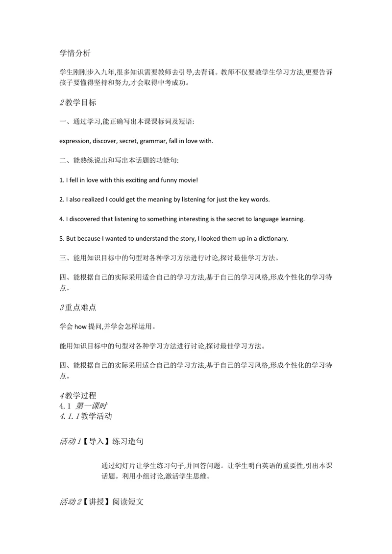 《新目标英语九上Unit1HowcanA3a—3b[王冰]市一等奖优质课_初中英语789_26秋最新人教版英语九年级上册_人教版英语九年级全册_人教版初中英语9上(新目标)教案PPT课件优质课视频》第1页预览