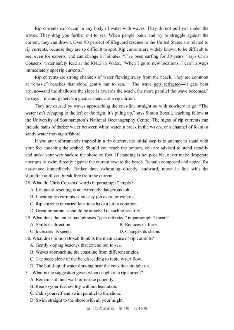 《英语卷-2606丽水高二期末_2024-2027高二（7-7月题库）_2026年06月高二试卷_260627浙江省丽水市2025-2026学年高二下学期6月期末教学质量监控（全）》第5页预览
