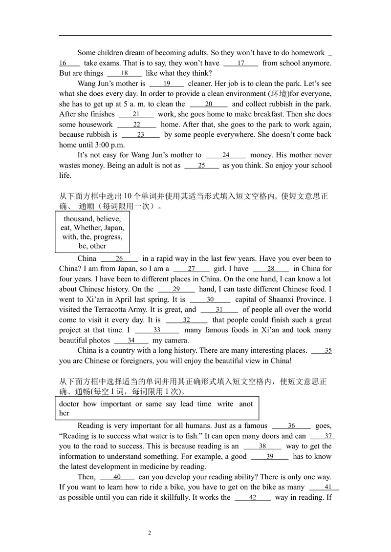 《暑假题型专项：选词填空（40）_初中英语789_26秋最新人教版英语九年级上册_26秋人教九上_30、暑假作业word版_暑假题型专项》第2页预览