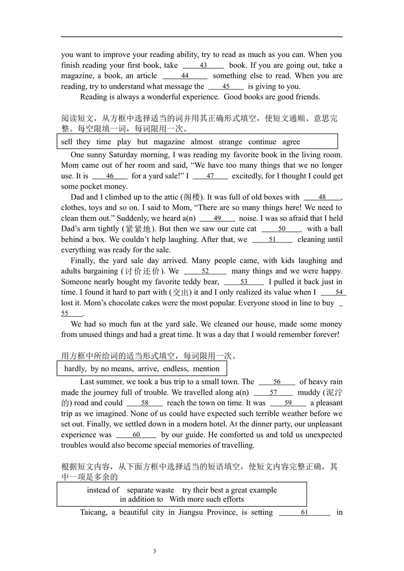 《暑假题型专项：选词填空（40）_初中英语789_26秋最新人教版英语九年级上册_26秋人教九上_30、暑假作业word版_暑假题型专项》第3页预览