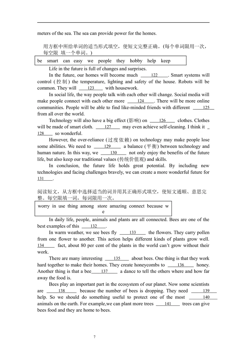 《暑假题型专项：选词填空（40）_初中英语789_26秋最新人教版英语九年级上册_26秋人教九上_30、暑假作业word版_暑假题型专项》第7页预览