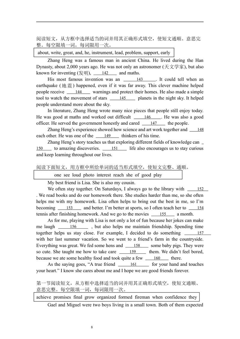 《暑假题型专项：选词填空（40）_初中英语789_26秋最新人教版英语九年级上册_26秋人教九上_30、暑假作业word版_暑假题型专项》第8页预览