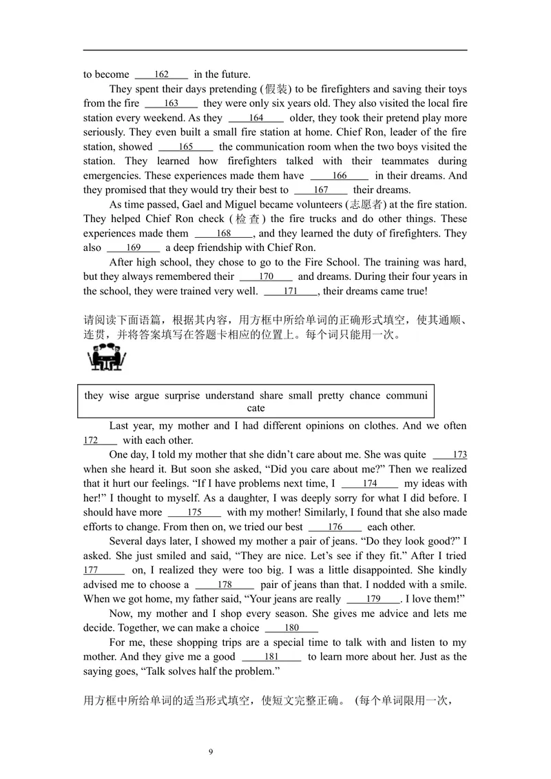 《暑假题型专项：选词填空（40）_初中英语789_26秋最新人教版英语九年级上册_26秋人教九上_30、暑假作业word版_暑假题型专项》第9页预览