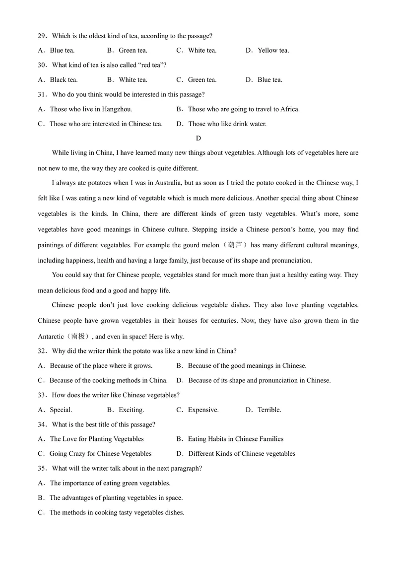 《期末测试卷01-2023学年9年级期末复习查缺补漏_初中英语789_旧版人教版英语九年级全册_新更新初中英语9全_12期中期末复习专项_期末复习》第5页预览