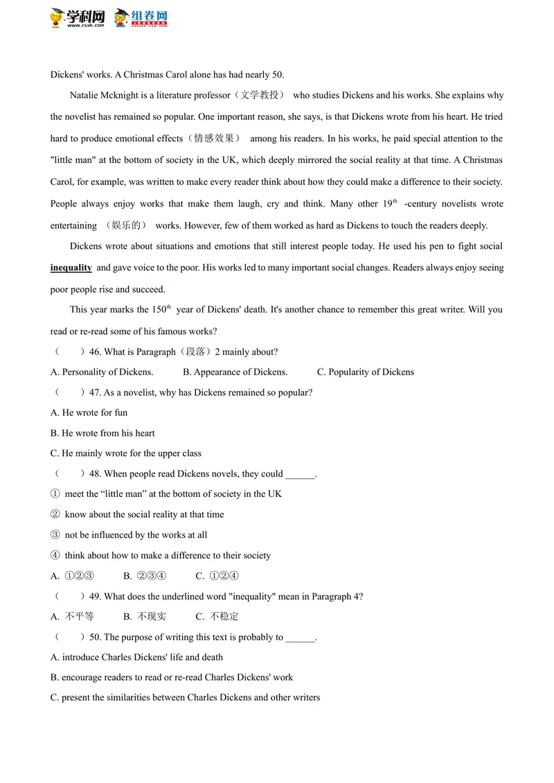 《湖南省长沙市2020年中考英语试题_初中英语789_26秋最新人教版英语九年级上册_人教版英语九年级全册_人教版初中英语9全一册_0最新更新_人教版英语9年级下册_2020年中考真题_湖南_长沙》第7页预览