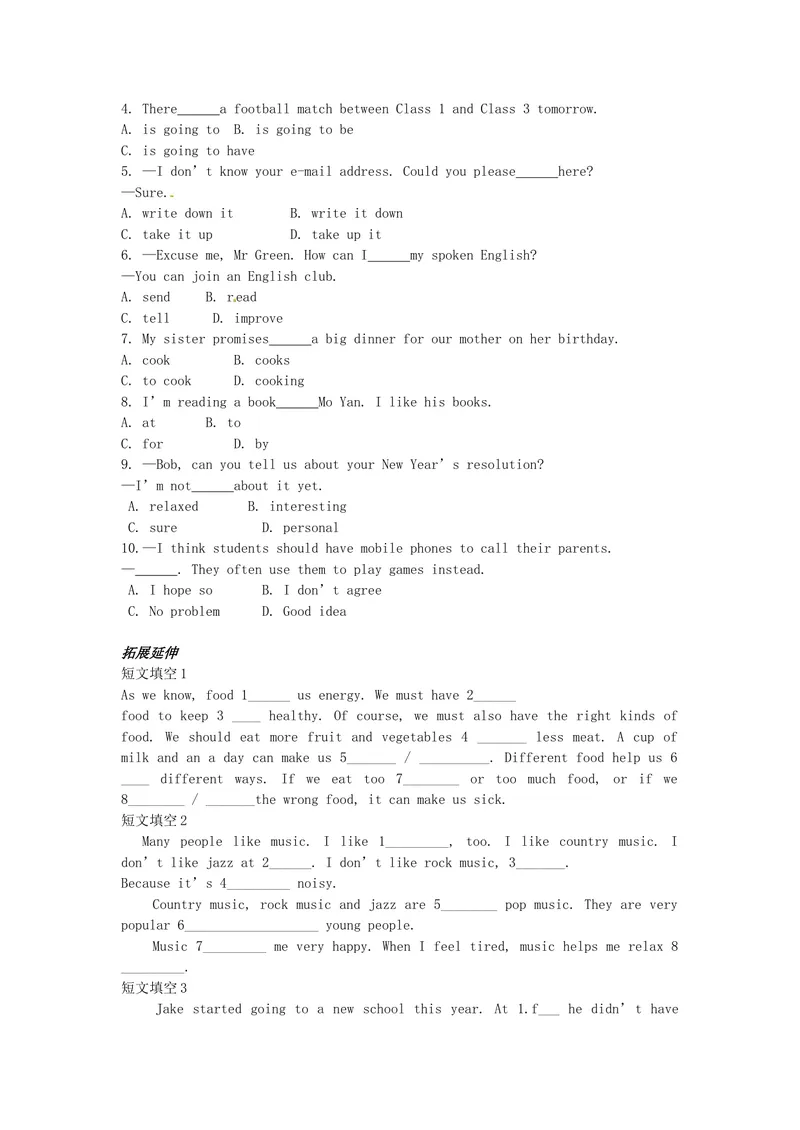 《八年级英语（人教版）上册：Unit6-4学案_初中英语789_最新人教版英语八年级上册_老版（含有参考价值）_05导学案+备课素材人教版初中英语八上（多版本）易提分旗舰店_导学案》第3页预览