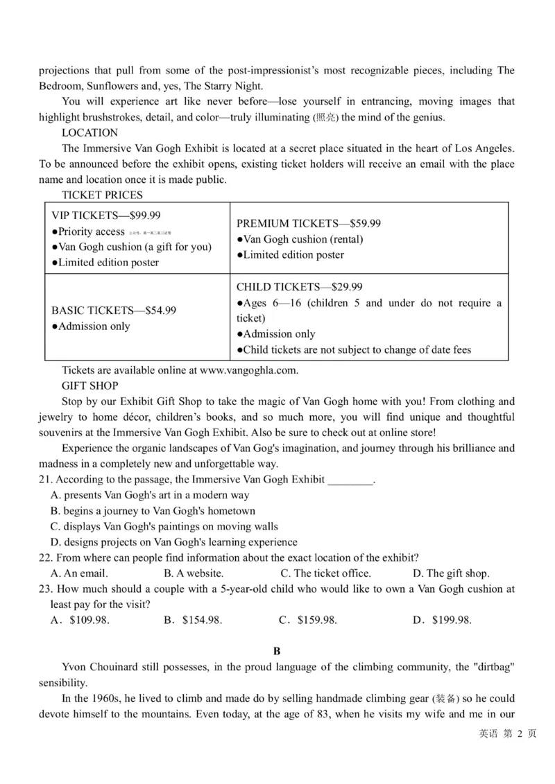 《英语-黑龙江省哈尔滨市第九中学高二下学期2026年3月月考_2024-2027高二（7-7月题库）_2026年04月高二试卷_260401黑龙江省哈尔滨市第九中学高二下学期2026年3月月考》第3页预览