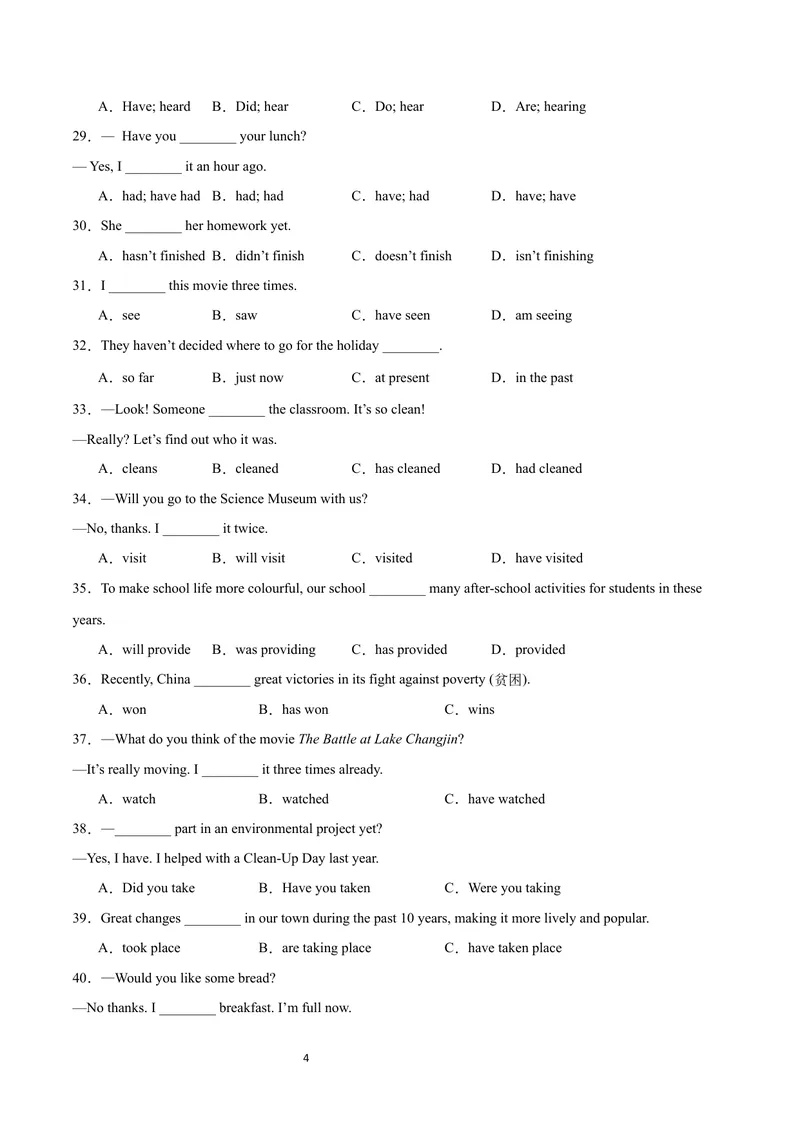 《现在完成时与一般过去时的区别（练）（原卷版）_初中英语789_26秋最新人教版英语九年级上册_26秋人教九上_15、单元语法讲义+练习学生版+教师版word版》第4页预览