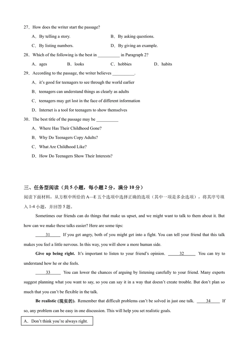 《八年级英语下学期期末重难点必刷卷（浙江专用，含听力）（学生版）_初中英语789_最新人教版英语八年级下册_旧版（有参考价值）_版本二_八年级英语下册（人教版）_重难点讲练-U221》第6页预览