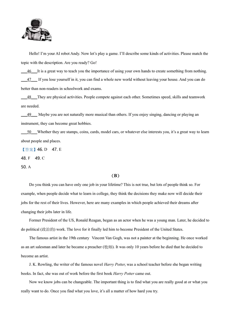 《黑龙江省齐齐哈尔市2021年中考英语试题_初中英语789_26秋最新人教版英语九年级上册_人教版英语九年级全册_人教版初中英语9全一册_4.试题试卷_英语中考真题_2021年英语中考真题》第6页预览