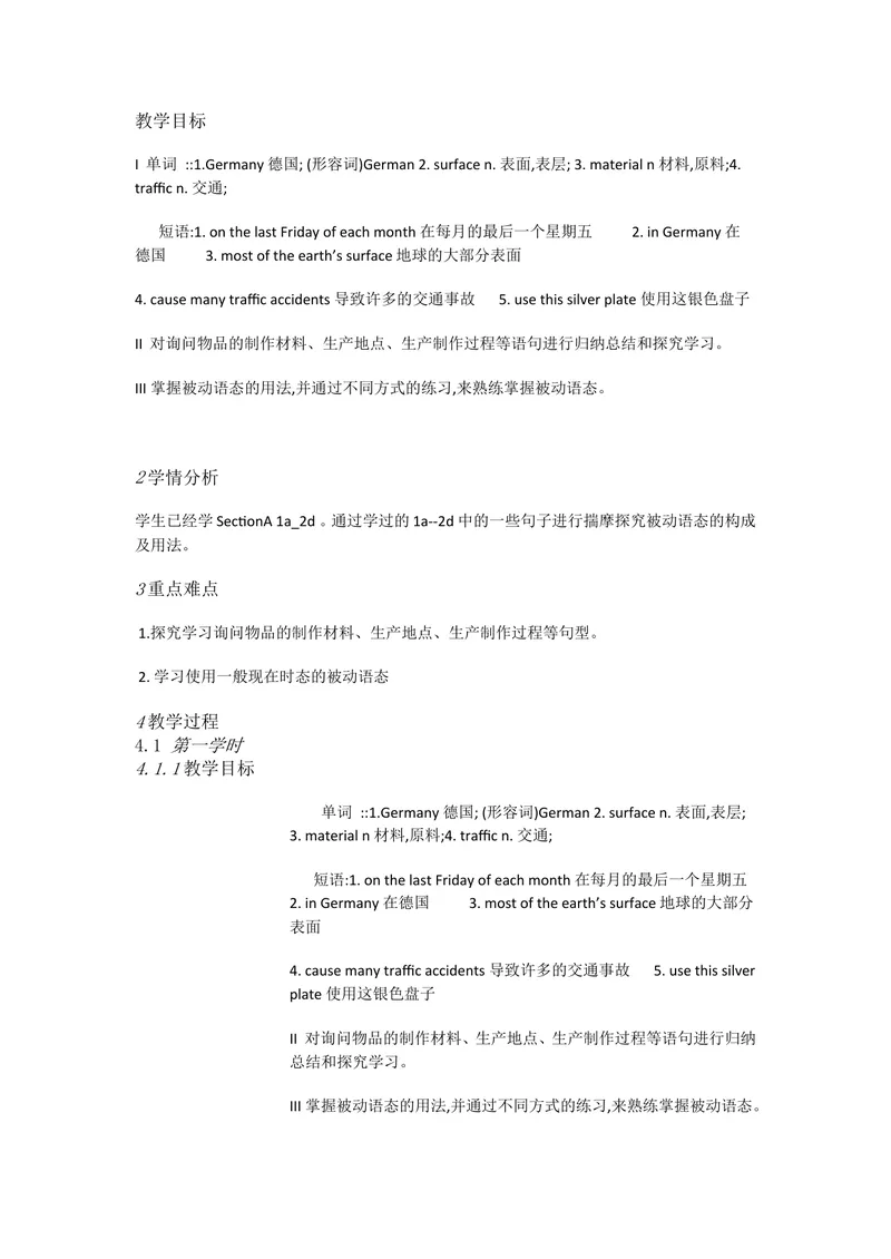《新目标英语九上Unit5WhatareAGrammarfocus4a—4c[李兰芝]市一等奖优质课_初中英语789_26秋最新人教版英语九年级上册_人教版英语九年级全册_人教版初中英语9上(新目标)教案PPT课件优质课视频》第1页预览