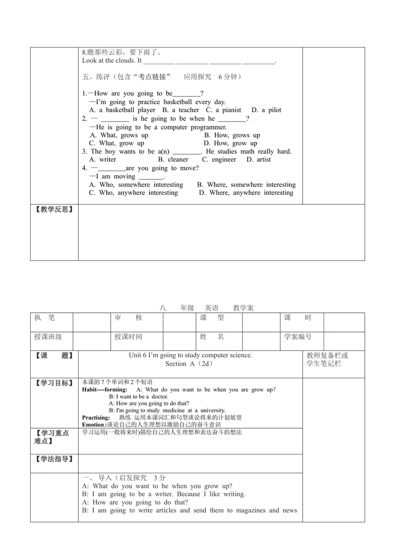 《八年级英语上册教案：U-6_初中英语789_最新人教版英语八年级上册_老版（含有参考价值）_01教案人教版初中英语八上（多版本）易提分旗舰店_精品教案（多选择）》第4页预览