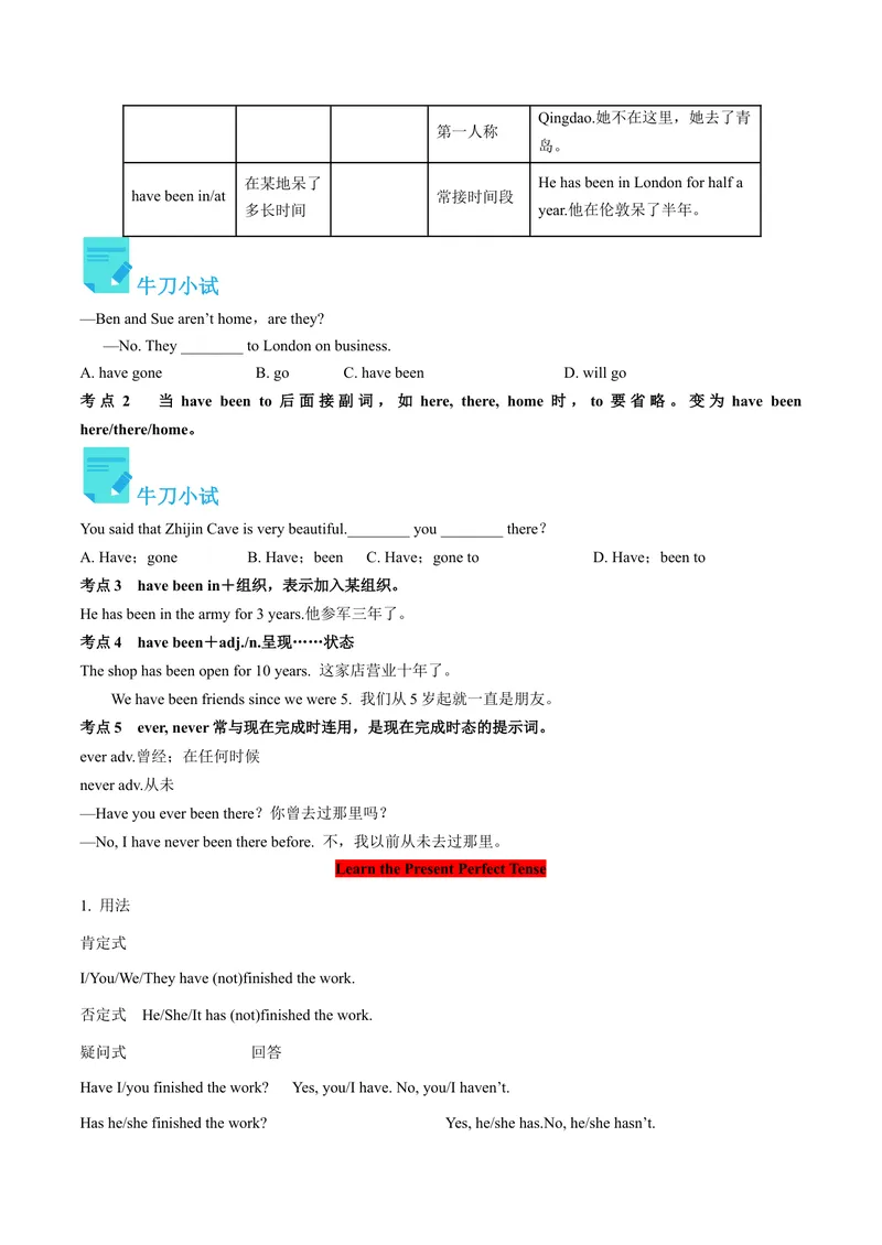《Unit9课时3SectionB（1a-1d）（学生版）_初中英语789_最新人教版英语八年级下册_旧版（有参考价值）_版本二_八年级英语下册（人教版）_同步讲义-U34_2024版》第2页预览
