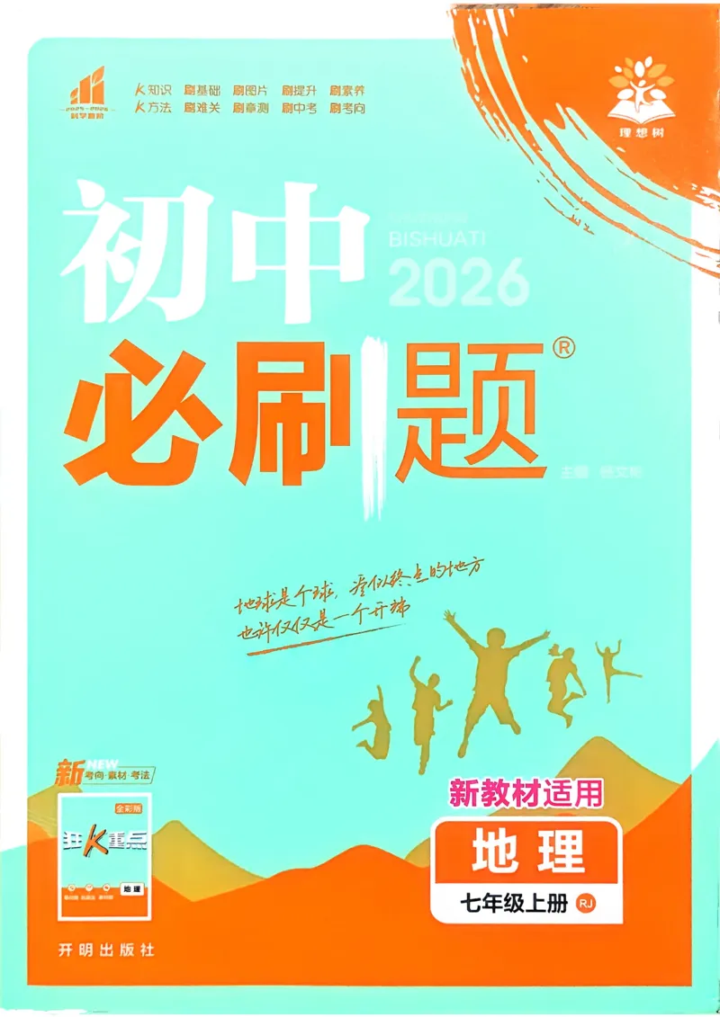 《05de2406b6f36707f549c3f485a76127》第1页预览