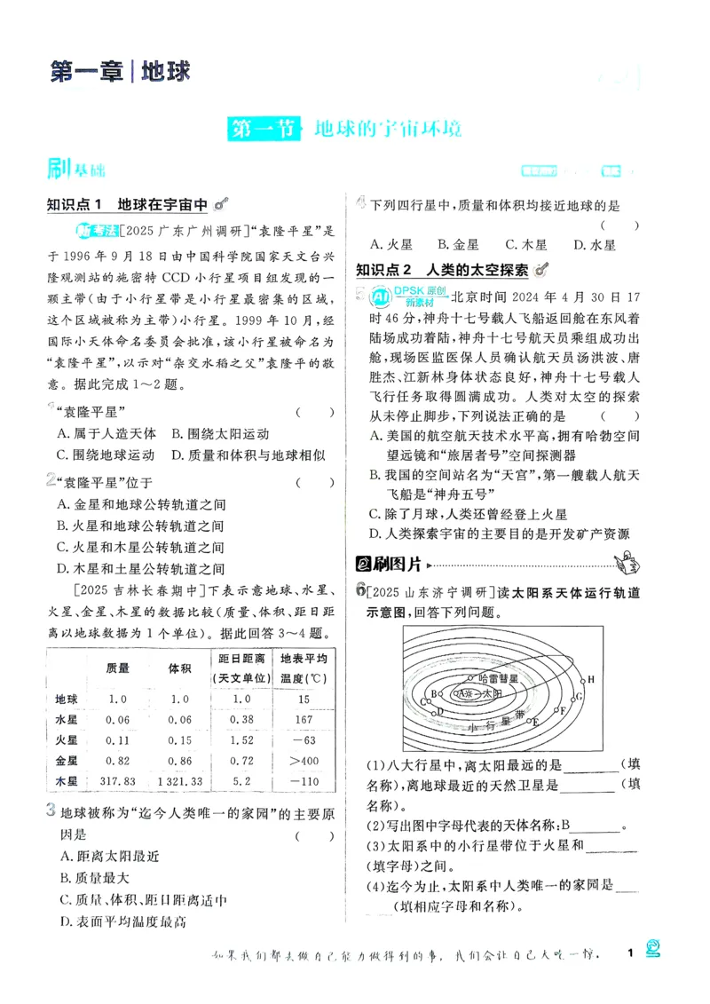 《05de2406b6f36707f549c3f485a76127》第4页预览