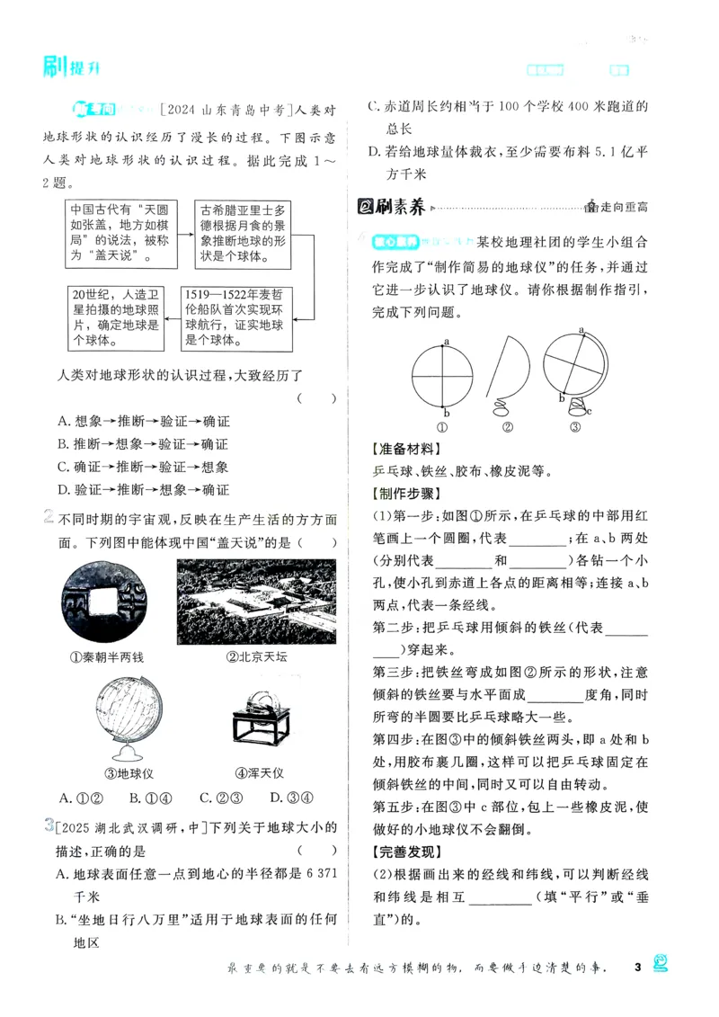 《05de2406b6f36707f549c3f485a76127》第6页预览