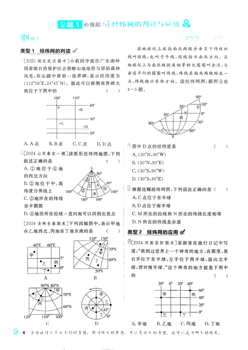 《05de2406b6f36707f549c3f485a76127》第9页预览