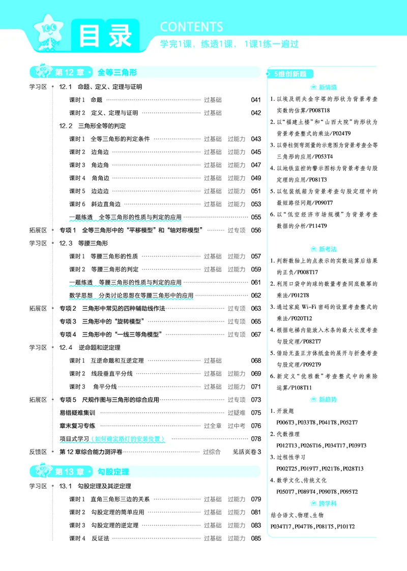 《0798e9f7aaac822a66ef1a21d8245a80》第2页预览